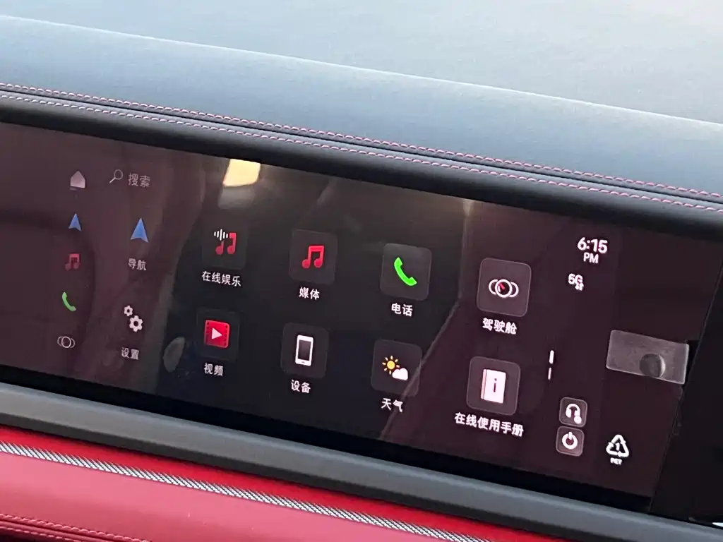 Porsche Panamera 2026 Panamera 2.9T 2026 - thumbnail 14
