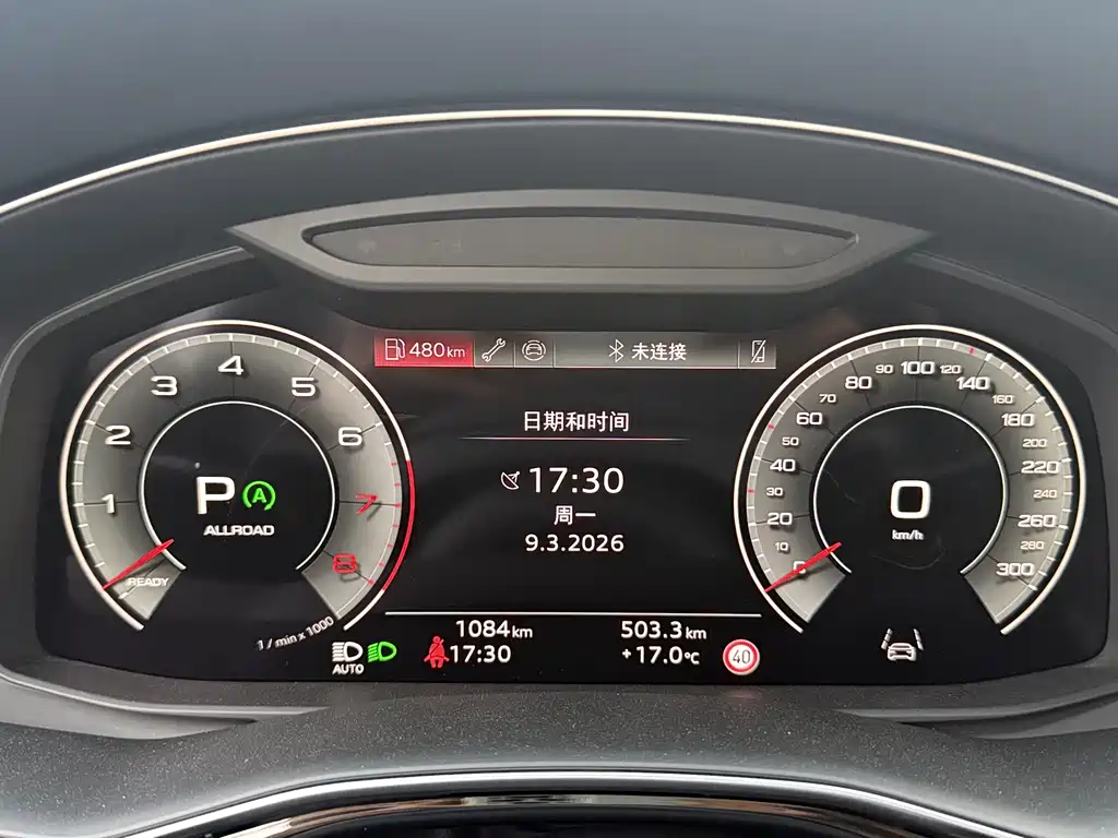 Audi Audi Q8 2024 55 TFSI Premium Dynamic 2025 - thumbnail 18