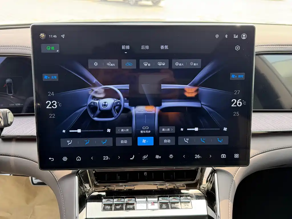 Denza DENZA Z9 2024 1100km AWD Ultra Edition 2024 - thumbnail 22