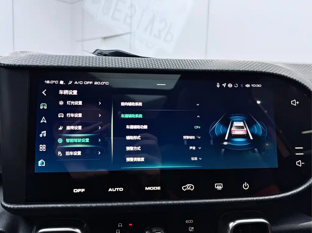 Haval Haval Big Dog 2021 1.5T DCT 2WD Border Collie Edition 2022 - thumbnail 30