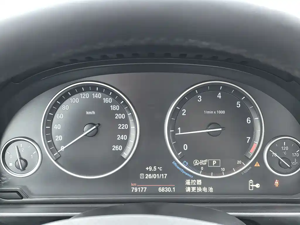 BMW BMW 5 Series 2017 520Li Elegant 2016 - thumbnail 6