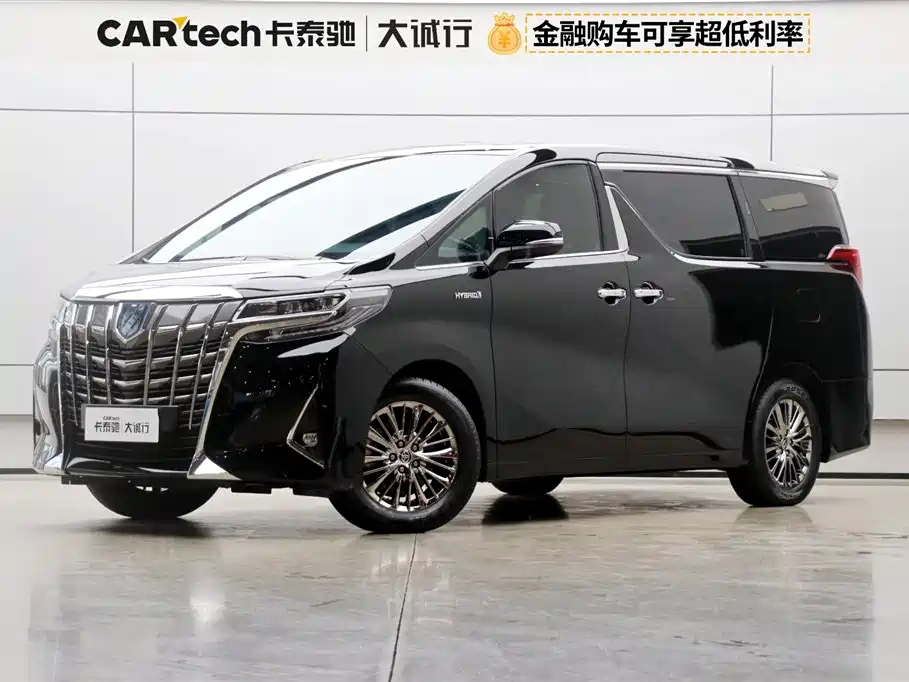 Toyota Alphard 2021 Model Hybrid 2.5L Executive Version 2022