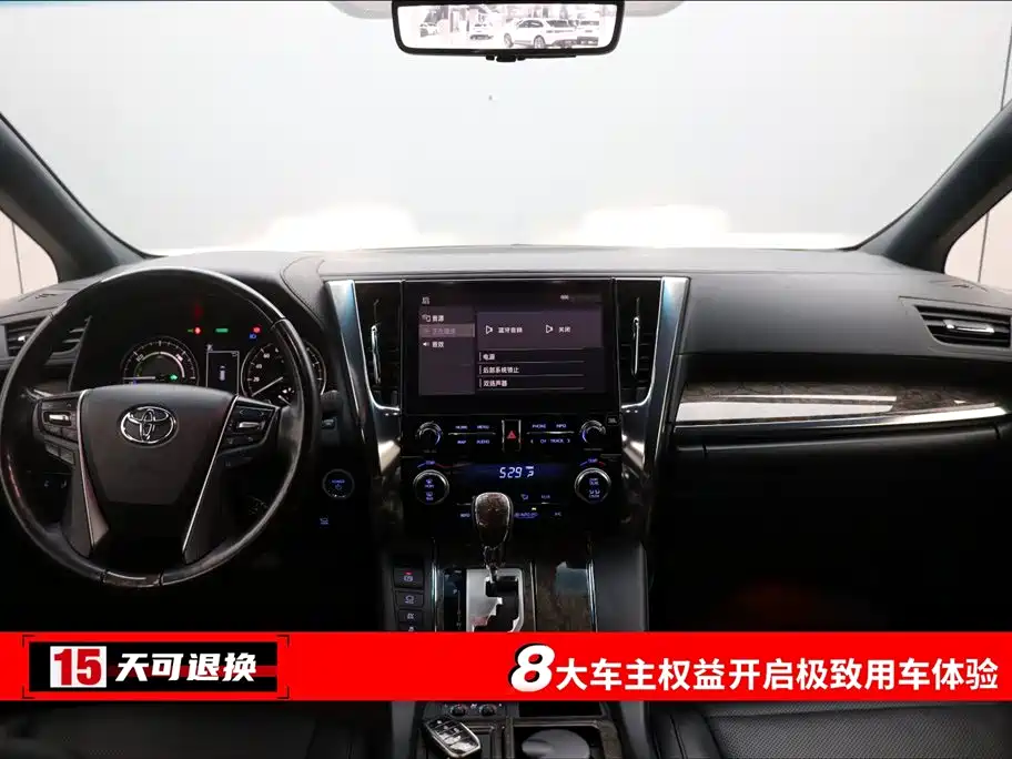 Toyota Alphard 2021 Model Hybrid 2.5L Executive Version 2022 - thumbnail 3