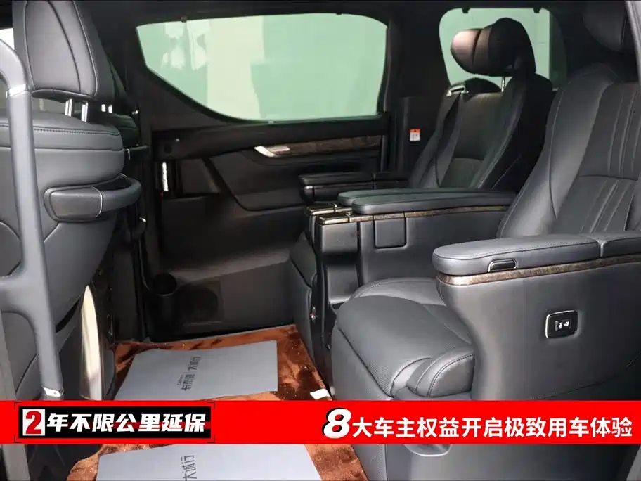 Toyota Alphard 2021 Model Hybrid 2.5L Executive Version 2022 - thumbnail 5