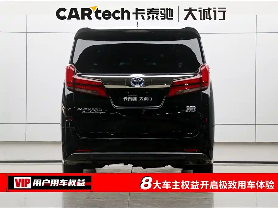 Toyota Alphard 2021 Model Hybrid 2.5L Executive Version 2022 - thumbnail 7