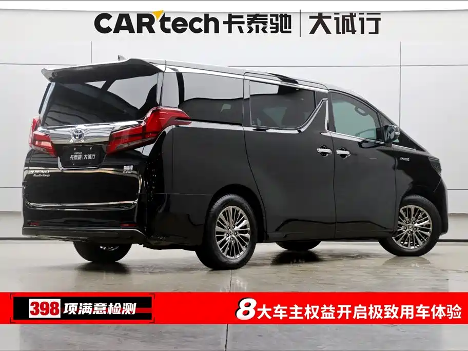 Toyota Alphard 2021 Model Hybrid 2.5L Executive Version 2022 - thumbnail 8