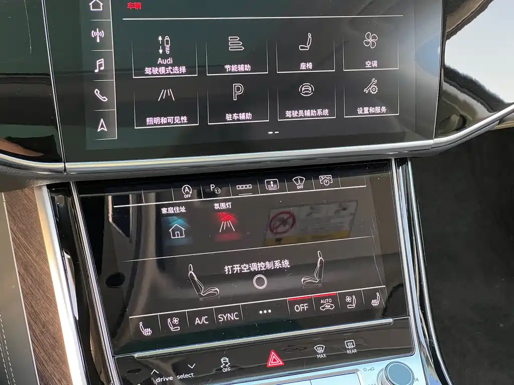 Audi Audi A8 2023 A8L 55 TFSI quattro Premium 2023 - thumbnail 15