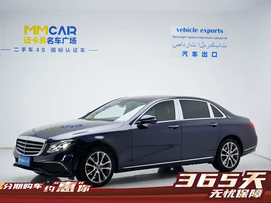 Mercedes-Benz Mercedes-Benz E-Class 2016 E 200 L 2017