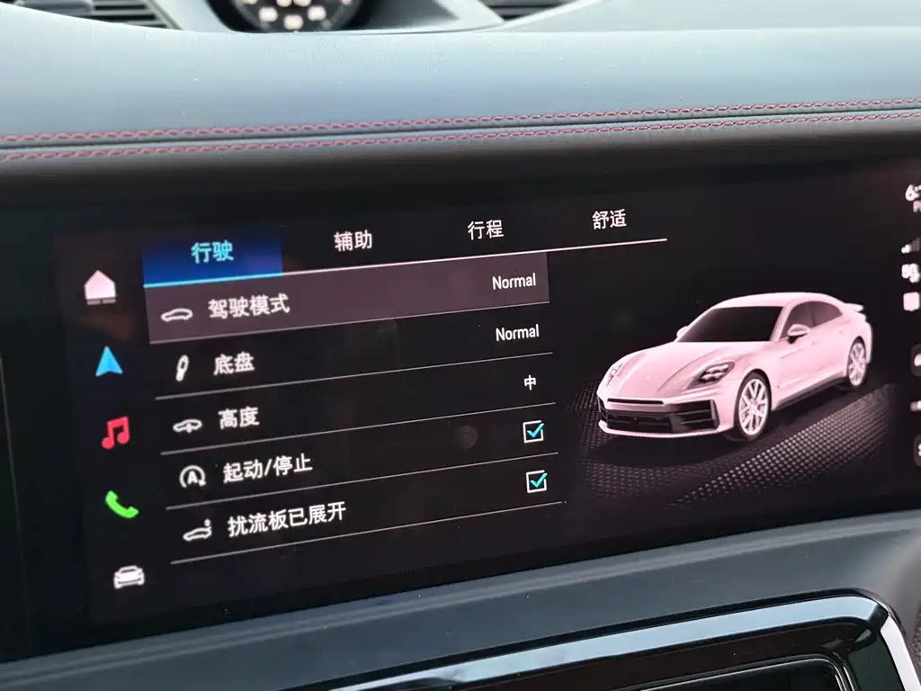 Porsche Panamera 2026 Panamera 4 Executive Long Wheelbase 2.9T 2025 - thumbnail 17
