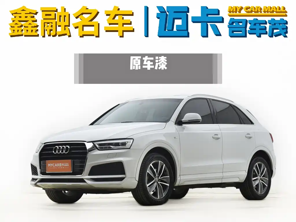 Audi Audi Q3 2018 30th Anniversary Edition 35 TFSI Sport Model 2018 - thumbnail 4