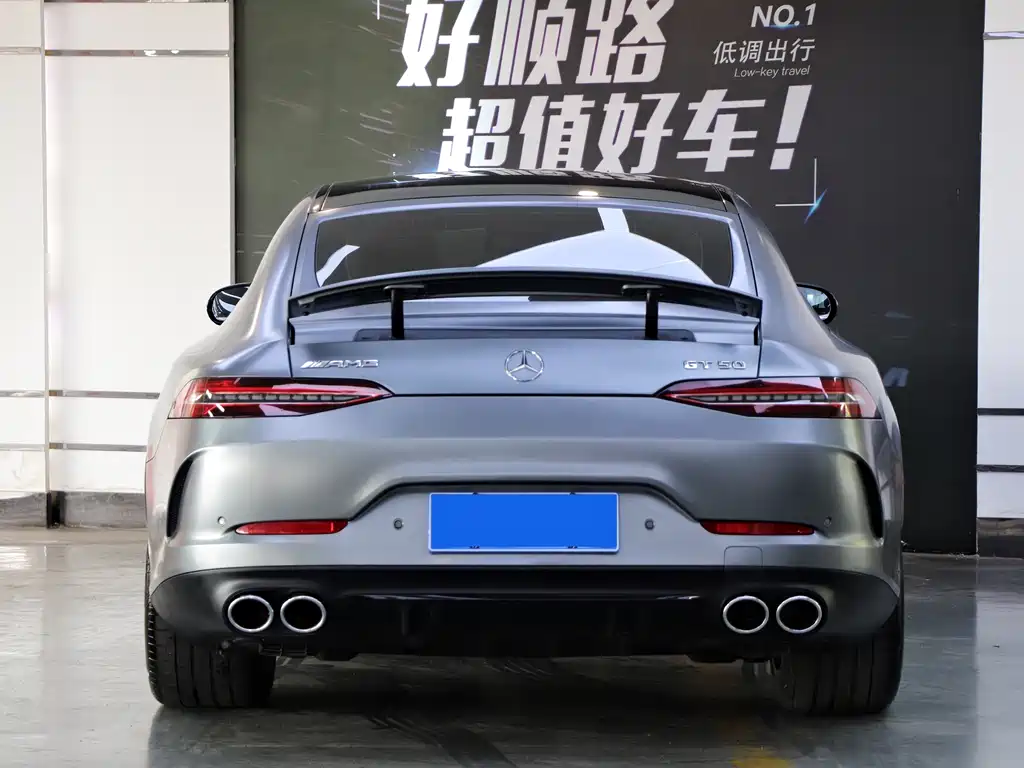 Mercedes-Benz Mercedes-AMG GT 50 4-Door Coupe 2020 2021 - thumbnail 5