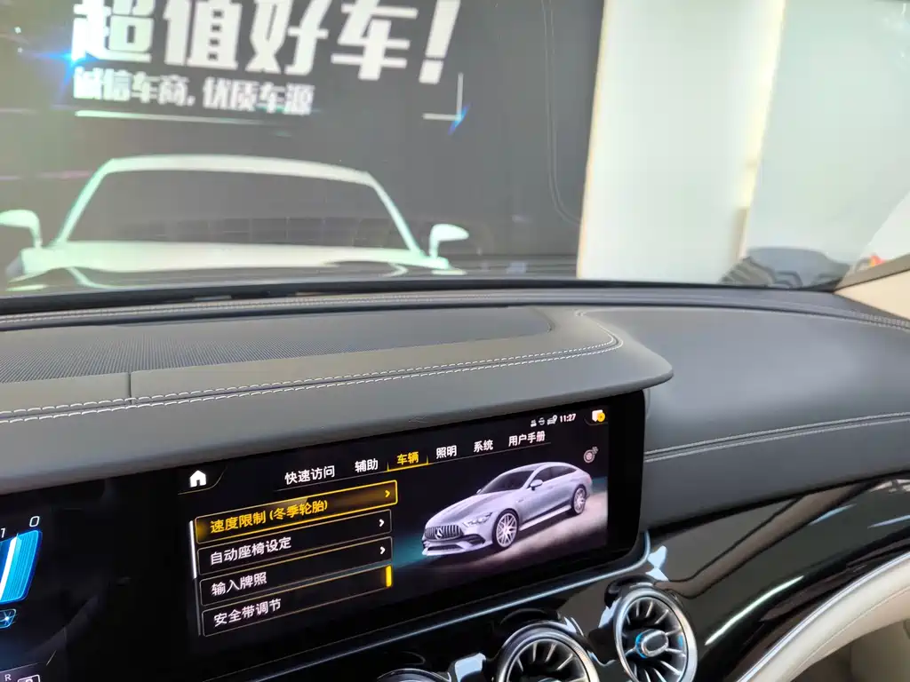 Mercedes-Benz Mercedes-AMG GT 50 4-Door Coupe 2020 2021 - thumbnail 8