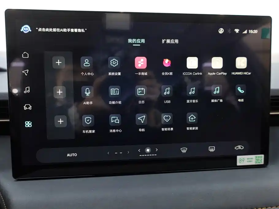 Toyota Toyota Corolla 2026 1.8L Hybrid LE 2026 - thumbnail 22