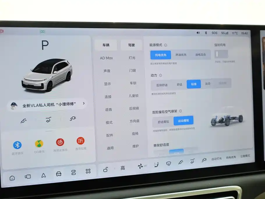 Li Auto Li L7 2025 Ultra Intelligent Upgrade Edition 2025 - thumbnail 25