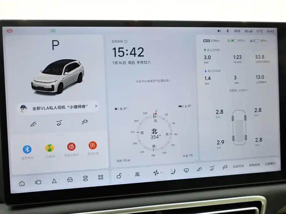 Li Auto Li L7 2025 Ultra Intelligent Upgrade Edition 2025 - thumbnail 26