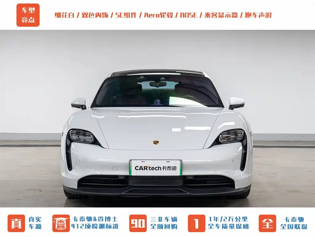 Porsche Porsche Taycan 2020 Taycan 2021 - thumbnail 2