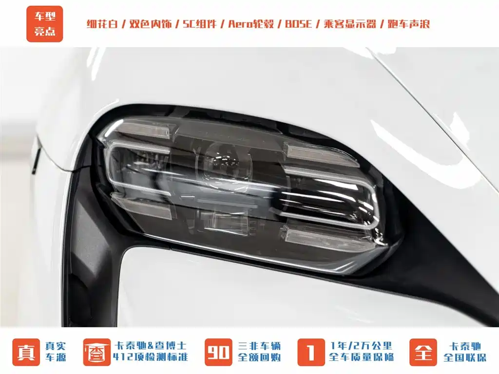 Porsche Porsche Taycan 2020 Taycan 2021 - thumbnail 3