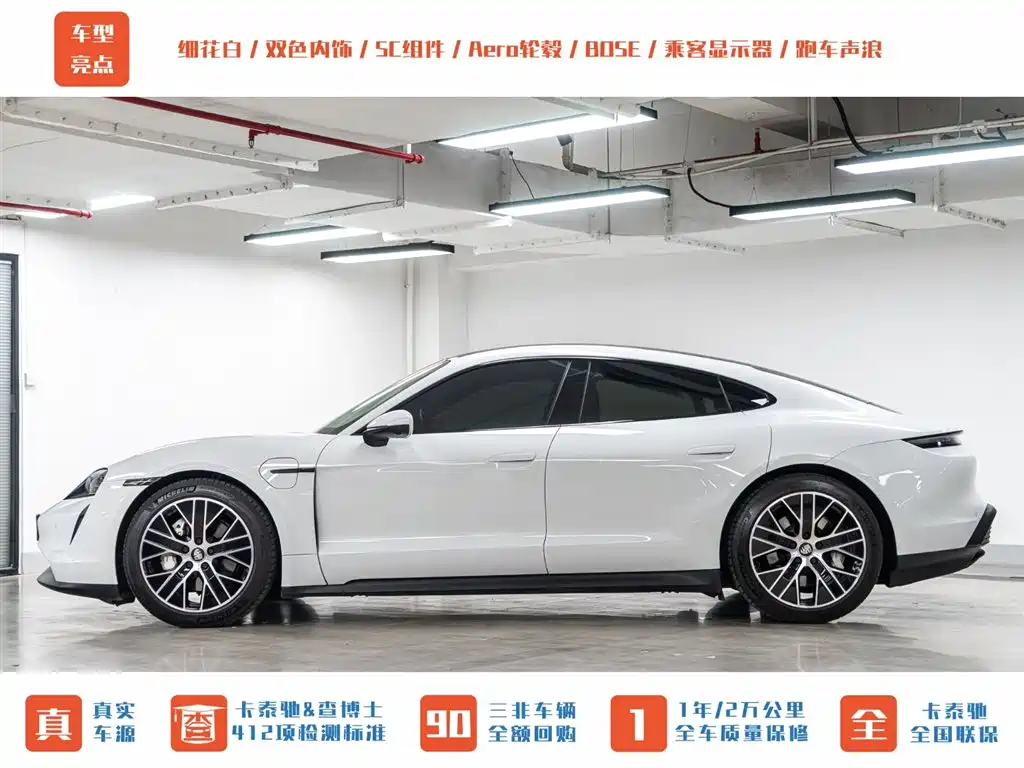 Porsche Porsche Taycan 2020 Taycan 2021 - thumbnail 4