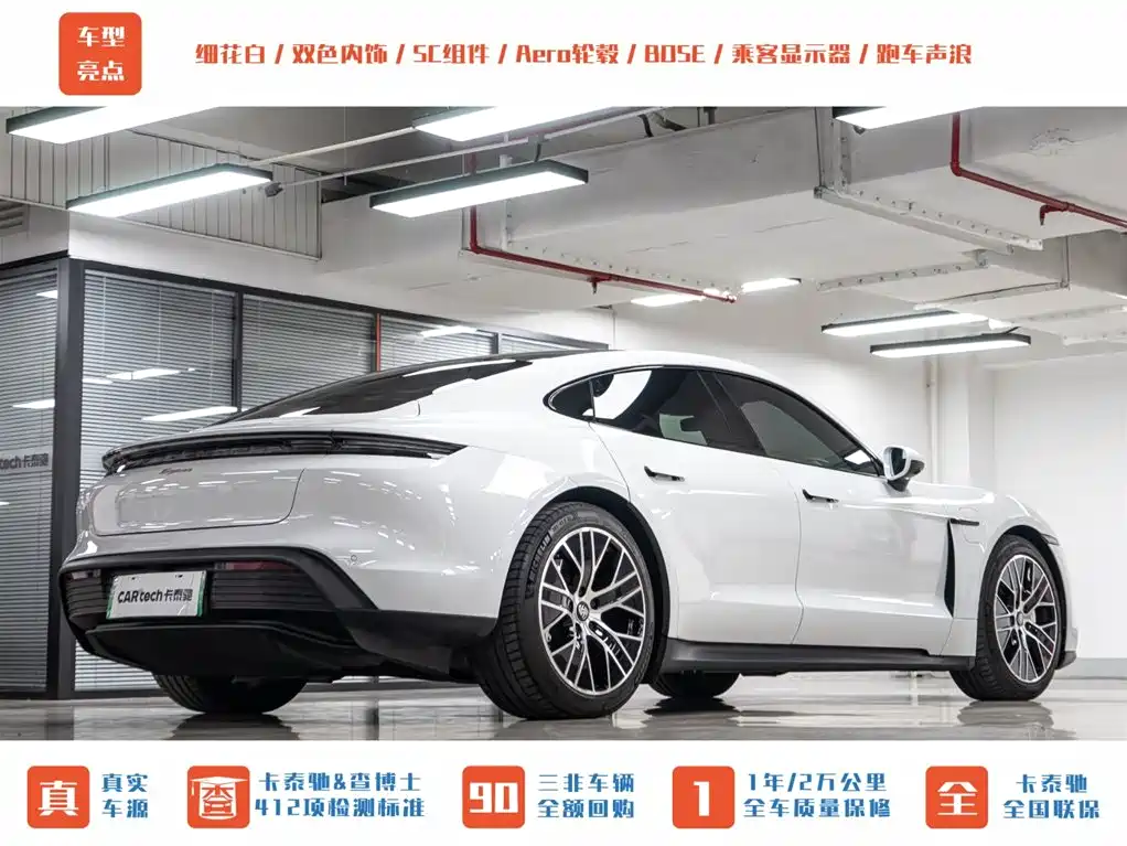 Porsche Porsche Taycan 2020 Taycan 2021 - thumbnail 5