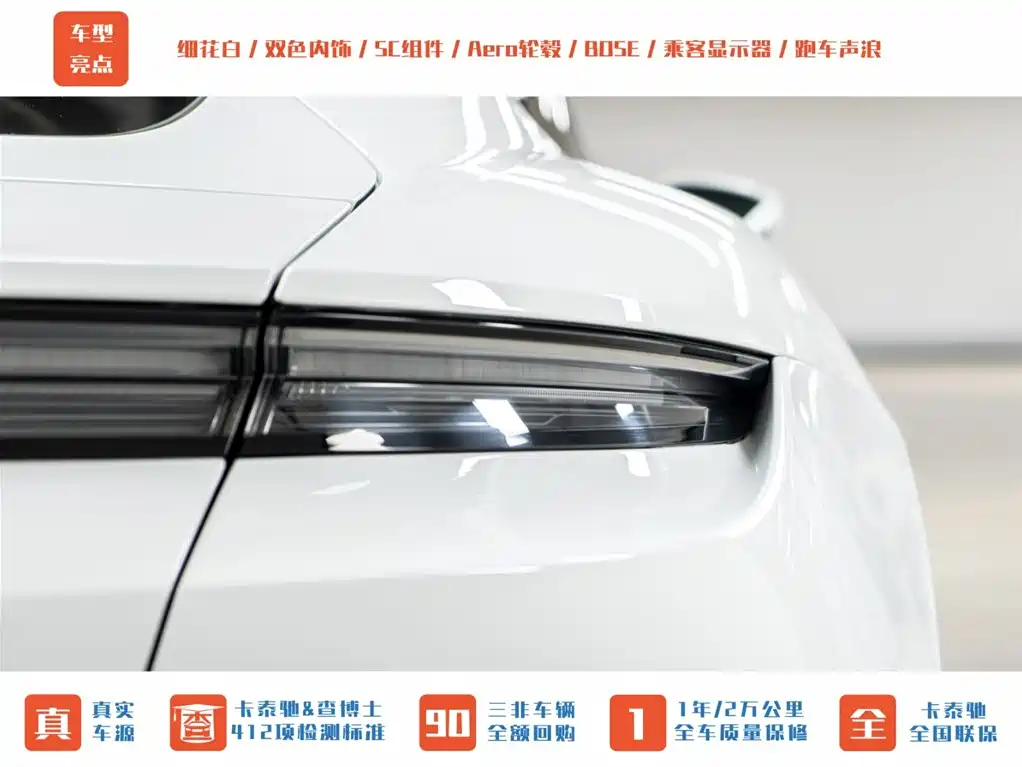 Porsche Porsche Taycan 2020 Taycan 2021 - thumbnail 6