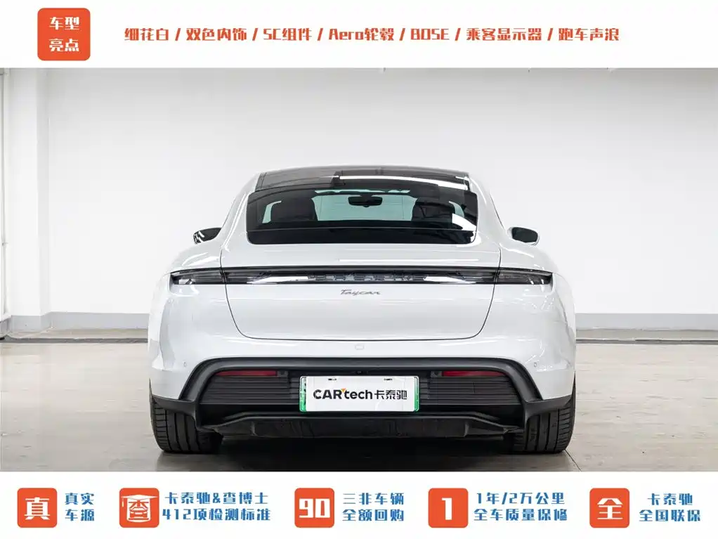 Porsche Porsche Taycan 2020 Taycan 2021 - thumbnail 7
