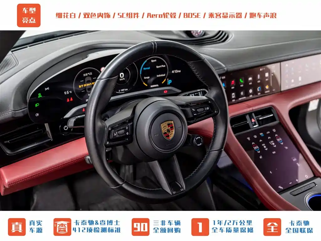 Porsche Porsche Taycan 2020 Taycan 2021 - thumbnail 11