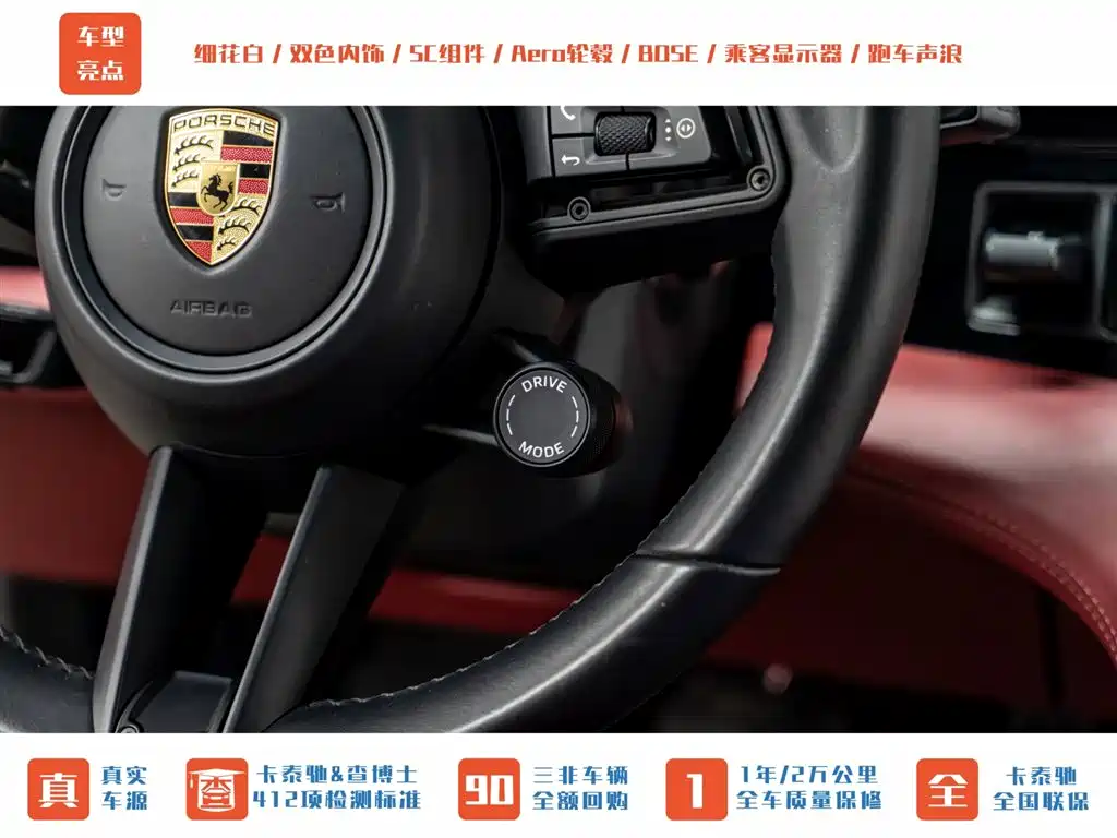 Porsche Porsche Taycan 2020 Taycan 2021 - thumbnail 12