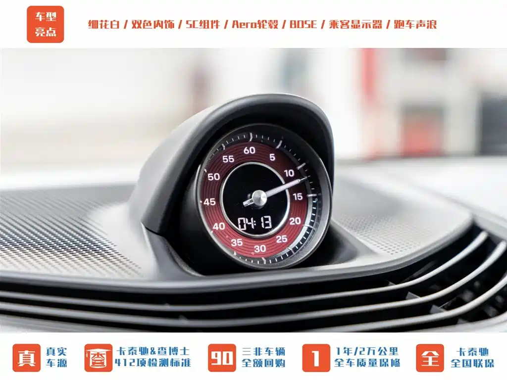 Porsche Porsche Taycan 2020 Taycan 2021 - thumbnail 14
