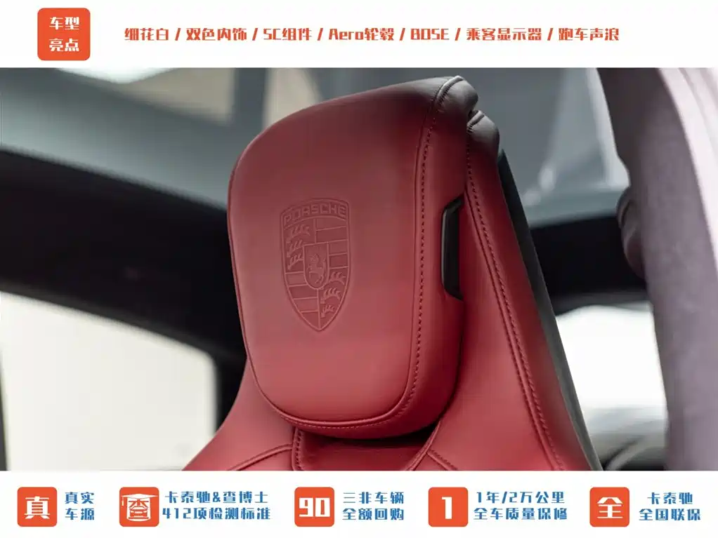 Porsche Porsche Taycan 2020 Taycan 2021 - thumbnail 23
