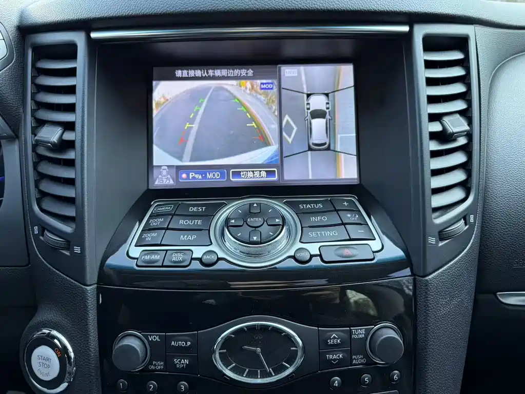 Infiniti Infiniti QX70 2013 3.7L Standard Edition 2015 - thumbnail 8