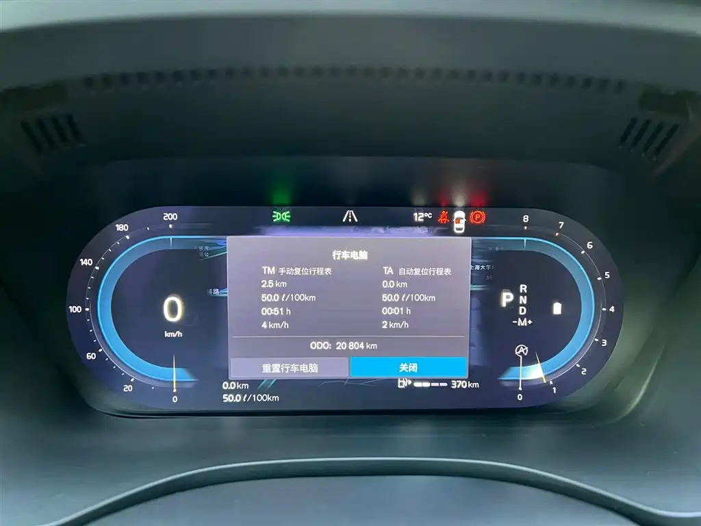 Volvo Volvo XC60 2022 B5 AWD Intelligent Luxury Edition 2022 - thumbnail 10