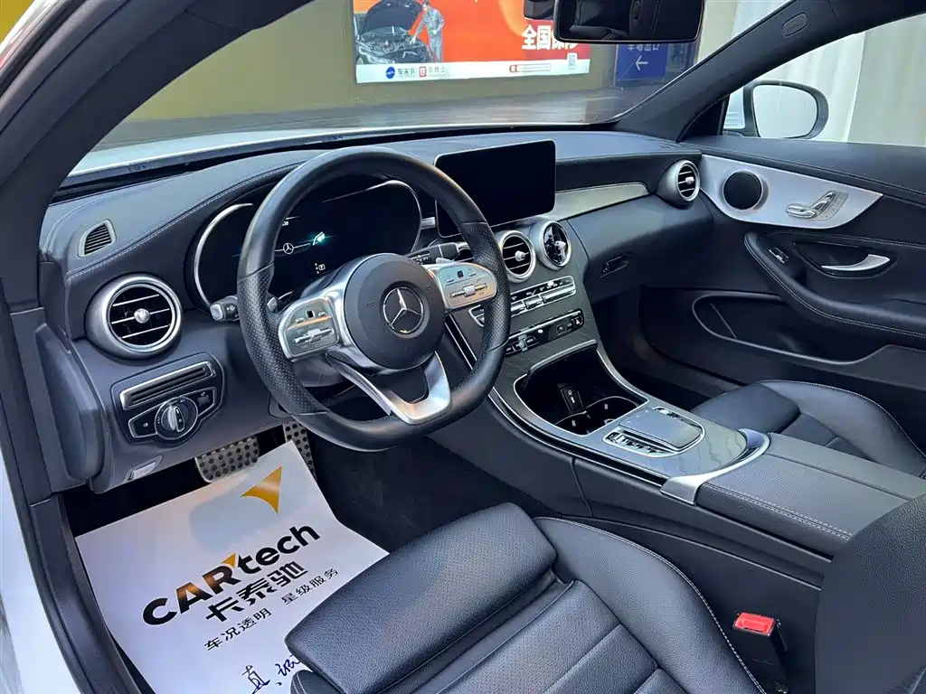 Mercedes-Benz Mercedes-Benz C-Class Coupe C 260 2020 2020 - thumbnail 7