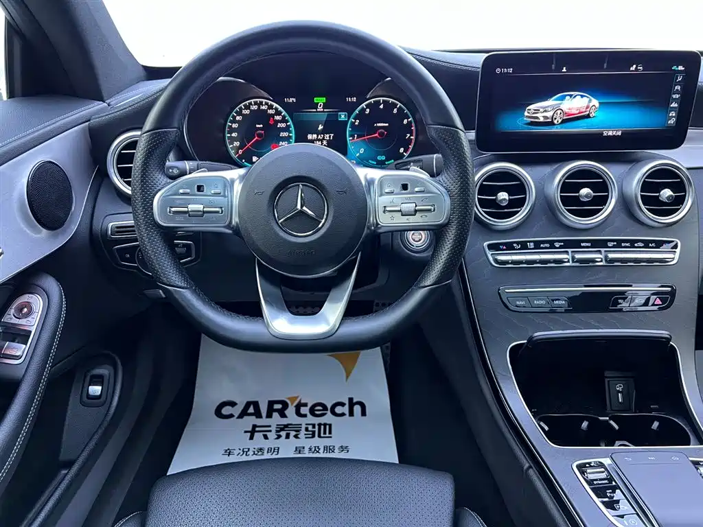 Mercedes-Benz Mercedes-Benz C-Class Coupe C 260 2020 2020 - thumbnail 11