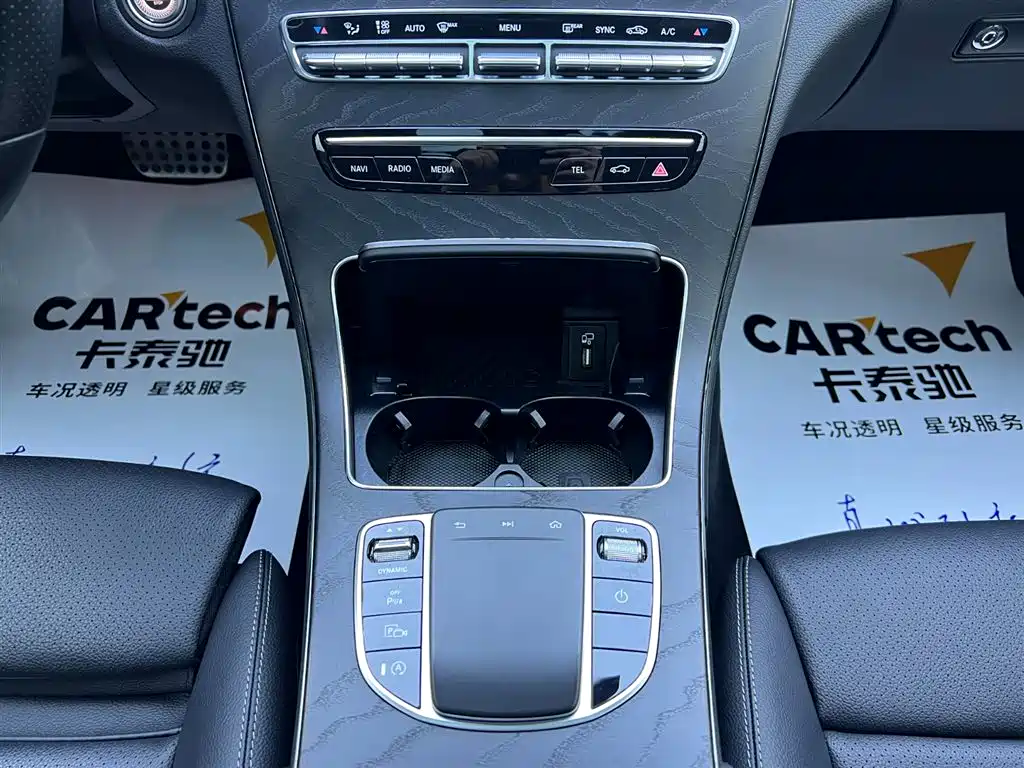 Mercedes-Benz Mercedes-Benz C-Class Coupe C 260 2020 2020 - thumbnail 16
