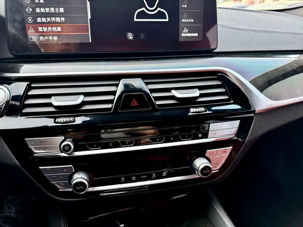 BMW BMW 5 Series 2022 Model Update 2 525Li M Sport Package 2023 - thumbnail 17