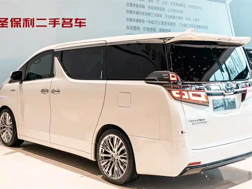 Toyota Alphard 2019 Model Hybrid 2.5L HV Luxury Version 2020 - thumbnail 3