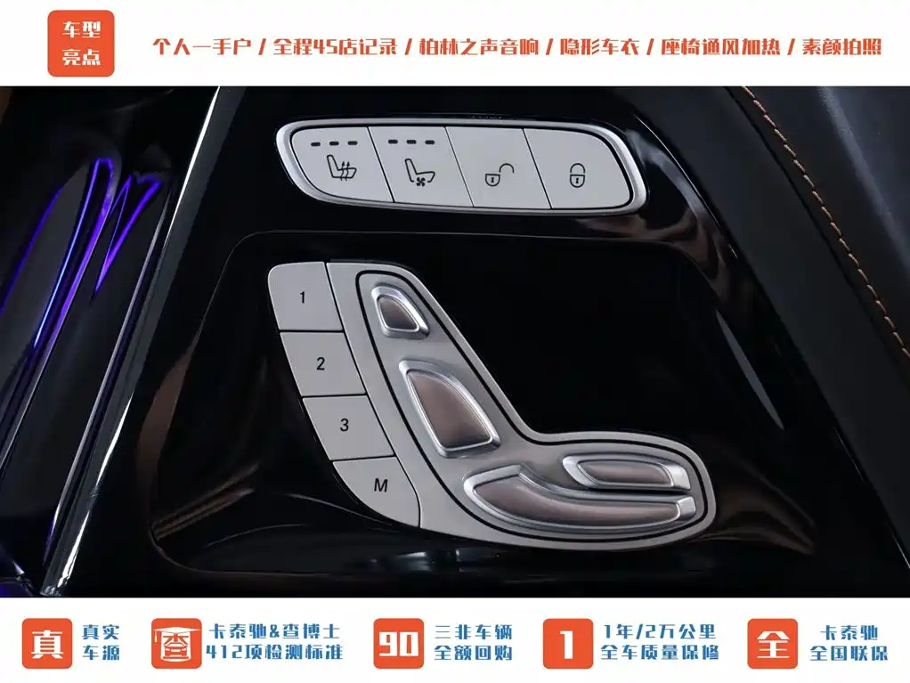 Mercedes-Benz Mercedes-Benz G-Class AMG 2020 AMG G 63 Shadow Edition 2021 - thumbnail 9