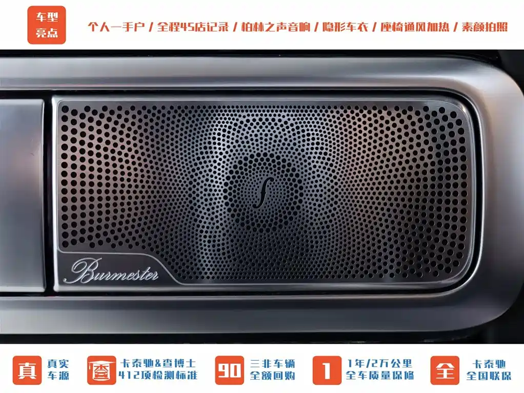Mercedes-Benz Mercedes-Benz G-Class AMG 2020 AMG G 63 Shadow Edition 2021 - thumbnail 10