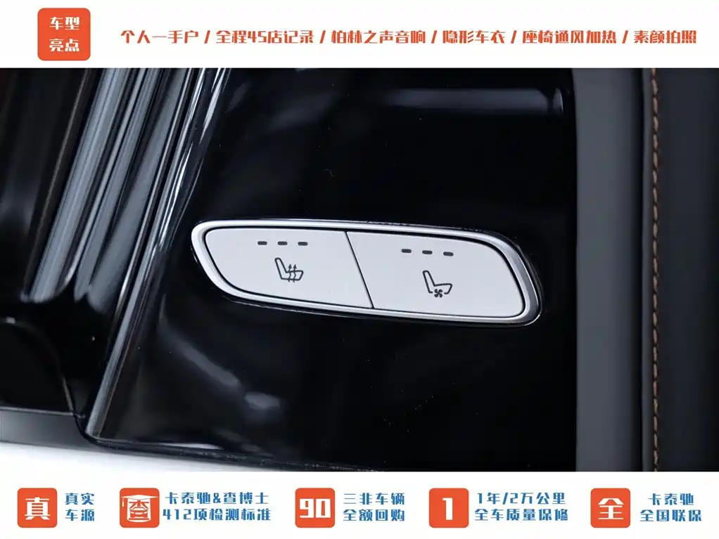 Mercedes-Benz Mercedes-Benz G-Class AMG 2020 AMG G 63 Shadow Edition 2021 - thumbnail 11