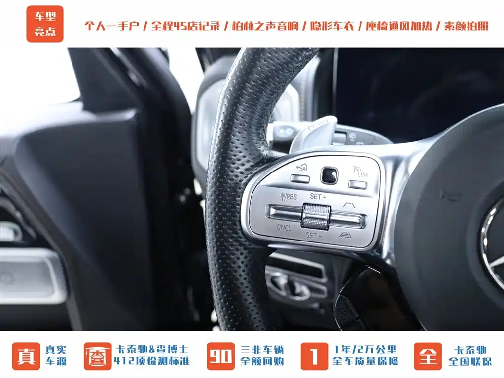 Mercedes-Benz Mercedes-Benz G-Class AMG 2020 AMG G 63 Shadow Edition 2021 - thumbnail 13