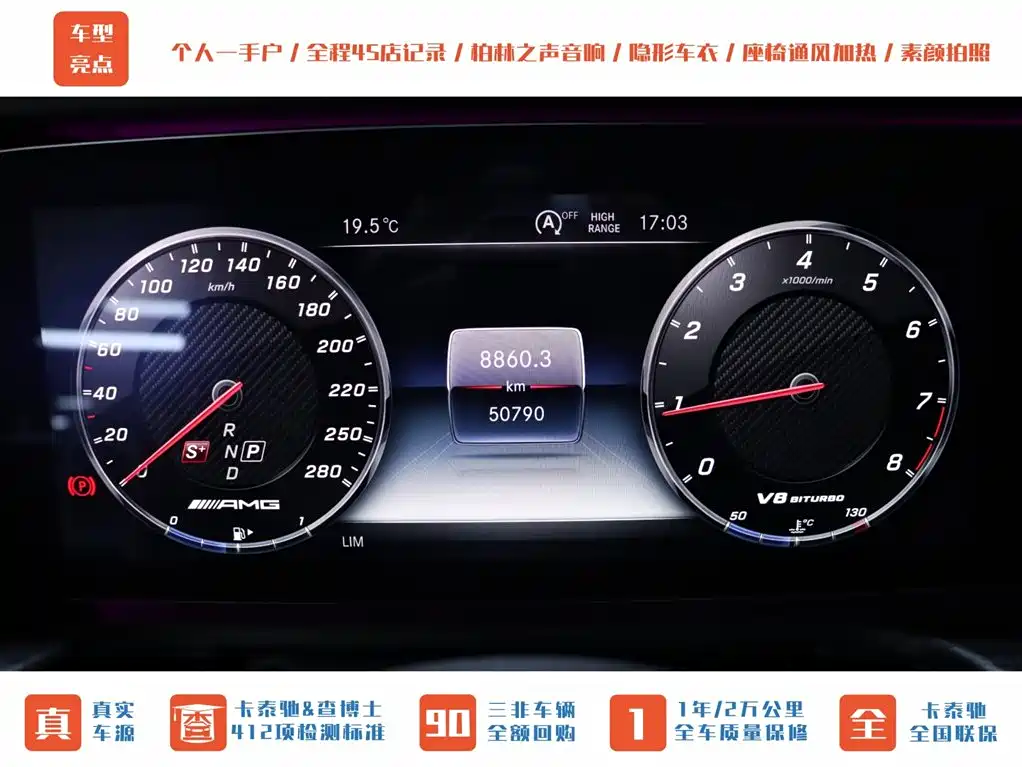 Mercedes-Benz Mercedes-Benz G-Class AMG 2020 AMG G 63 Shadow Edition 2021 - thumbnail 16