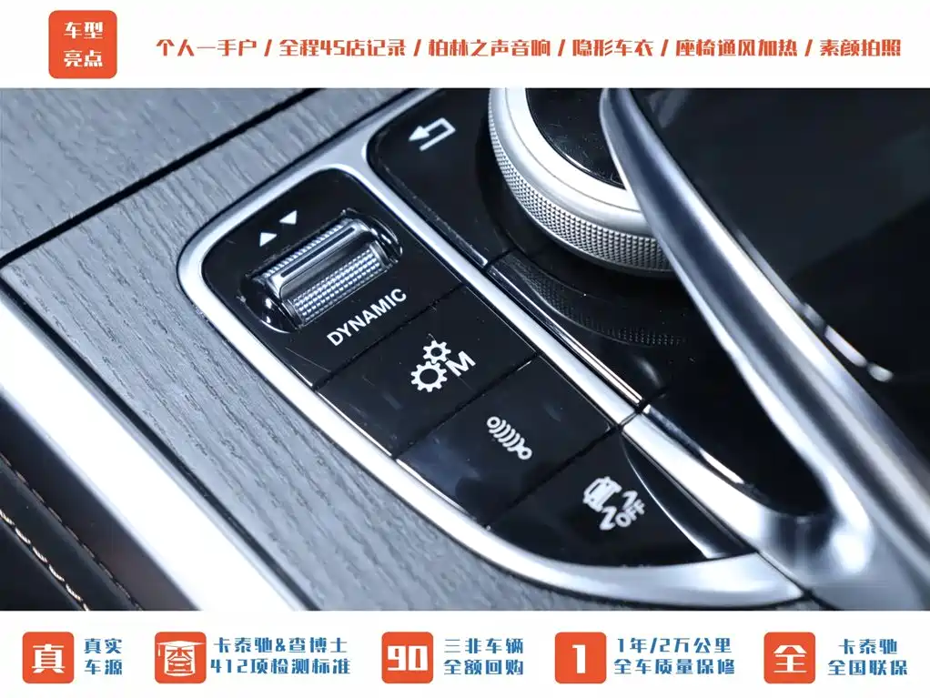 Mercedes-Benz Mercedes-Benz G-Class AMG 2020 AMG G 63 Shadow Edition 2021 - thumbnail 19