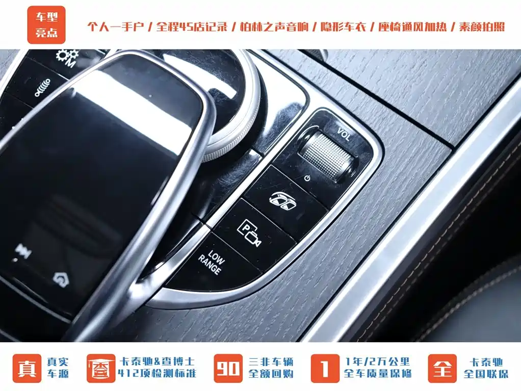 Mercedes-Benz Mercedes-Benz G-Class AMG 2020 AMG G 63 Shadow Edition 2021 - thumbnail 20