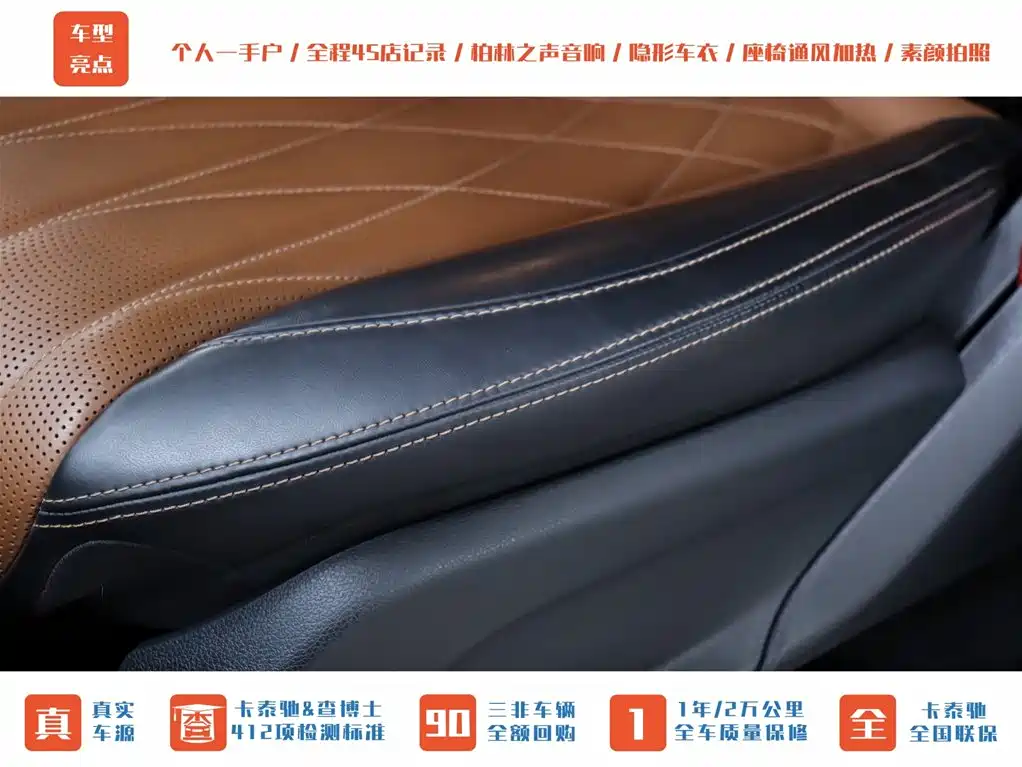 Mercedes-Benz Mercedes-Benz G-Class AMG 2020 AMG G 63 Shadow Edition 2021 - thumbnail 24