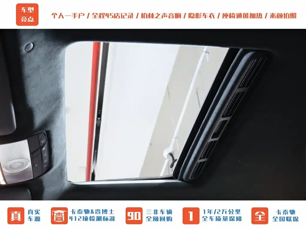 Mercedes-Benz Mercedes-Benz G-Class AMG 2020 AMG G 63 Shadow Edition 2021 - thumbnail 27