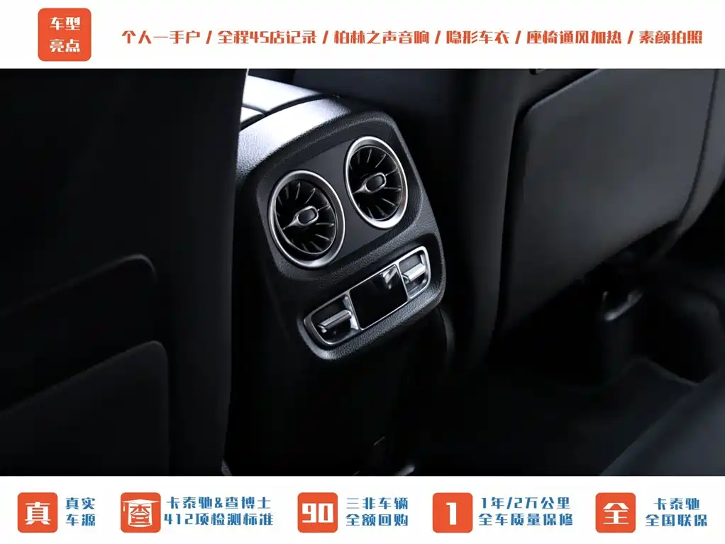 Mercedes-Benz Mercedes-Benz G-Class AMG 2020 AMG G 63 Shadow Edition 2021 - thumbnail 28