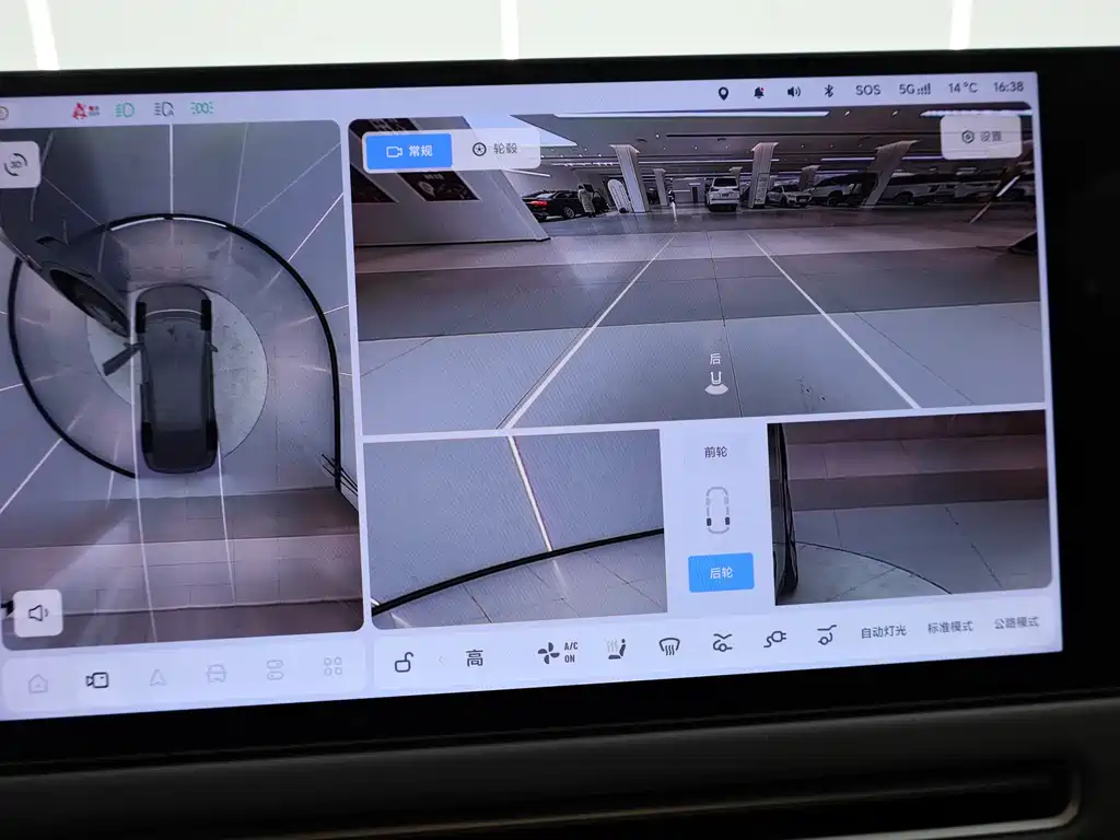 Li Auto Li Auto L6 2025 Standard RWD Version 2025 - thumbnail 27