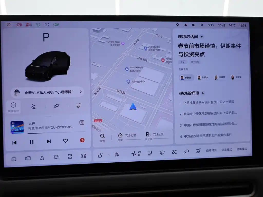 Li Auto Li Auto L6 2025 Standard RWD Version 2025 - thumbnail 28