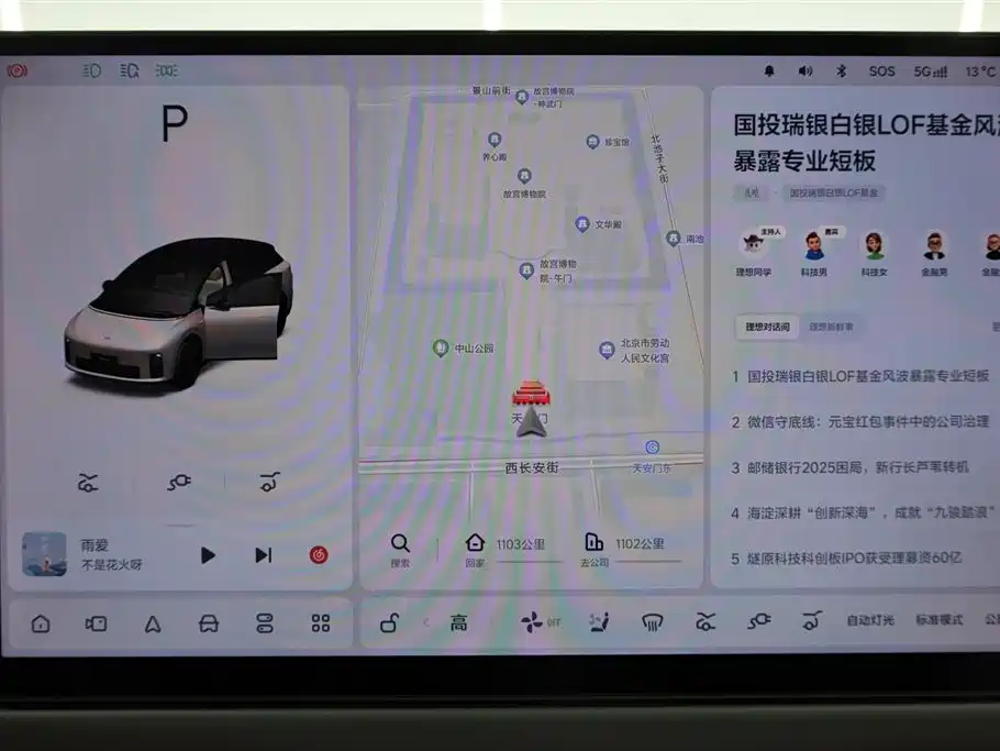 Li Auto Li Auto L6 2WD Standard Edition 2025 Model 2025 - thumbnail 30