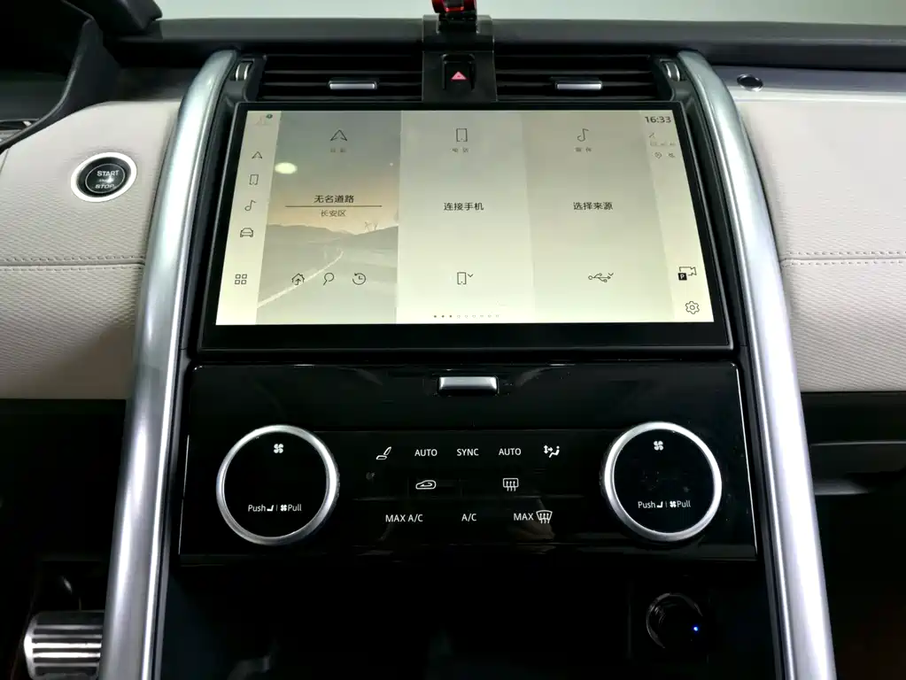 Land Rover Discovery 2024 360PS Dynamic SE 2023 - thumbnail 15